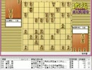 気になる棋譜を見よう！その５１４（屋敷九段　対　広瀬八段）