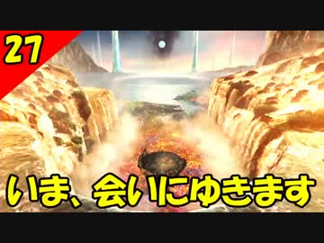 【二人実況？】初見で楽しくFINAL FANTASY X HD Part27