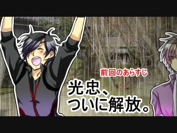 【偽実況】器物破損コンビが友情を破損するまで[陸]【霧雨】
