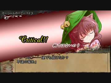 【東方卓遊戯】EXボスのSW2.0　8-9【SW2.0】