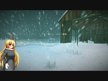 【The Long Dark】少女雪山遭難記録 第２２頁【ゆっくり実況】