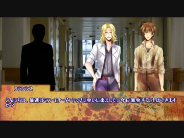 【APヘタリア・CoC】ミスター・コービット4【南伊/西/加/仏+α】