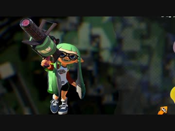 【スプラトゥーン】ローラー使いの空襲日誌 66日目【ガチホコ編】