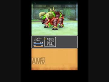 ｄｑ９低レベルひとり戦闘攻略ｐａｒｔ３ ブルドーガ 実践編 ニコニコ動画