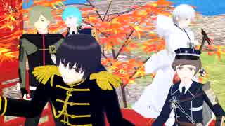 【MMD刀剣乱舞・ヘタリア】抜刀 /M・J日本人説【和風re:mix】