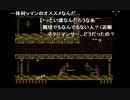 aisssyさんの プリンス・オブ・ペルシャ SFC版【実況プレイ】その26