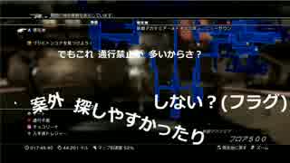 【FF13-2】ファイナルファンタジー13-2【実況プレイ】Part35