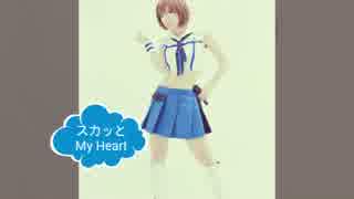 【紫のこびと】スカッとMY　Heart衣装作ってみた