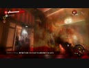 続・俺達の血みどろバカンス -DeadIsland Riptide- 実況プレイ【COOP】Part32