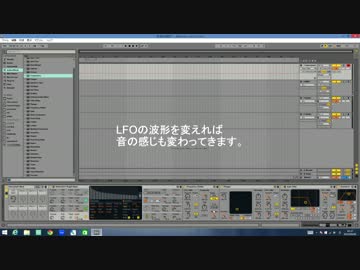 ableton liveの内臓音源だけでワブルベースを作る