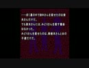 【3人実況】わいわいとかまいたちの夜 Part6