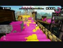 【Splatoon】 フレンド戦2
