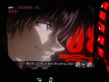 【パチンコ】 CR新世紀エヴァンゲリオン～使徒、再び～YF（ライト） part.11