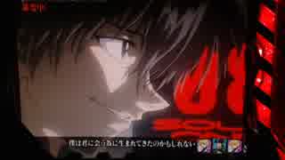 【パチンコ】 CR新世紀エヴァンゲリオン～使徒、再び～YF（ライト） part.11