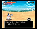 ◆剣神ドラゴンクエスト　実況プレイ◆part8