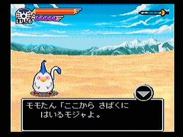 ◆剣神ドラゴンクエスト　実況プレイ◆part8
