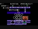 aisssyさんの ロックマン10【実況プレイ】その4