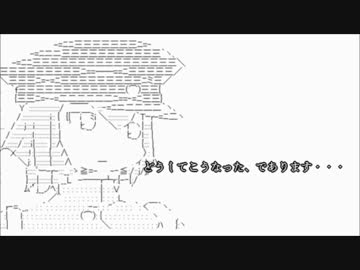 【完結】ヒャッハー世界で日本がこの先生きのこるには【支援】