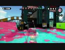 【Splatoon】 フレンド戦4