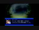 もしもクトゥルフ神話TRPGにて遊んだら　その3