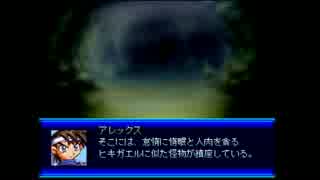 もしもクトゥルフ神話TRPGにて遊んだら　その3