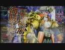 【AA5】船長がいろいろ投げるだけの動画　15投目