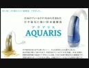 【星のカービィUSDX】 海ステージ アクアリス 【作業用BGM】