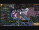 超要塞国家（予定）イタリアEpisode 5
