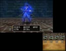 【装備と特技を】３DSドラクエⅧ制限プレイ【禁止！】VSキャプテンクロウ