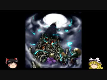 影と光の絶望タワー 影と光の絶望タワー