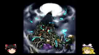 遊戯王ADS】影と光の絶望タワー【ゆっくり実況】 その6 - ニコニコ動画