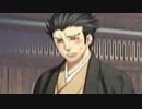 【薄桜鬼】第二回イケメン達のモテ男講座　part13