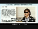 テレビ業界の在日特権と帰化人だらけの芸能人の実態を宣告され絶望