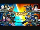 EXVSFB　幻影の戦闘　　Ep.5　インパルス視点
