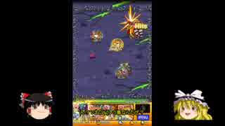 人気の 滝夜叉姫 動画 31本 ニコニコ動画