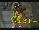 【実況】新武器スプラスピナーを使って遊ぶ スルメ29