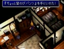【FF7実況】チョコボ頭は声を張らない【Part14】