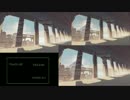 風ノ旅ビト ED(PS4とPS3)を見比べる(その3) アプデで修正