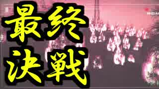 【実況】目が合うと死ぬ！とんでもなく怖いホラーゲームを楽しむわ09