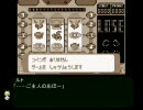 萌えっ娘もんすたぁ（萌えもん）EMTKverをやってみるその７