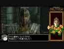 【Oblivion】 盗賊ギルドRTA 55分26秒 Part1/3