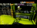 イカ娘濡れ濡れ戦記【Splatoon】part5