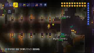 【テラリア】日刊・テラリア実況　その８４５【公式企画参加】