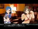 【Novelsm@ster】七尾百合子とウミガメのスープ　3杯目　その2