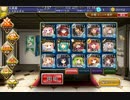 【千年戦争アイギス】　不死者たちの狂宴　神級　討伐45体目放置
