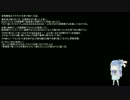 怖い話　喫煙