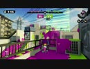 【リッター3K】 S+カンスト目指してガチマッチ part1 【Splatoon】