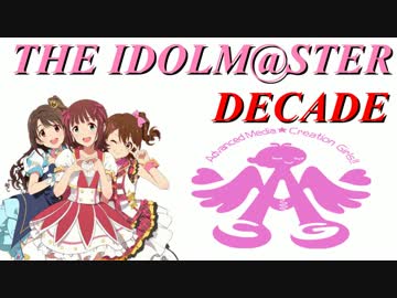 THE IDOLM@STER DECADE[PV]