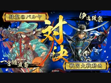 【正五位Ｂ】弓撃無双と上洛と 48グダ目【無会話】