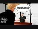 【ハイキュー!!】第三体育館組でクトゥルフ神話TRPG　その3